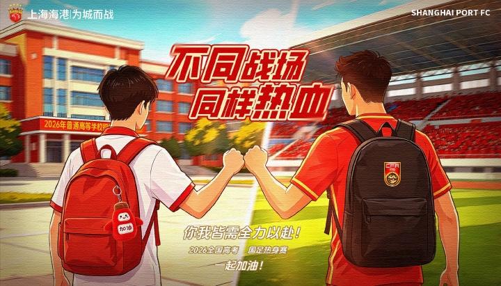 中乙综述：泰山B队升北区第2距榜首5分，深圳2028近4轮豪取3胜1平